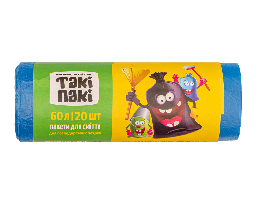 Пакети для сміття ТАКІ ПАКІ, 60 л., 20 шт., 8 мкм